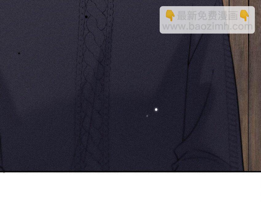 《复水满杯》017 原来你谈恋爱这么作的啊。 第8页