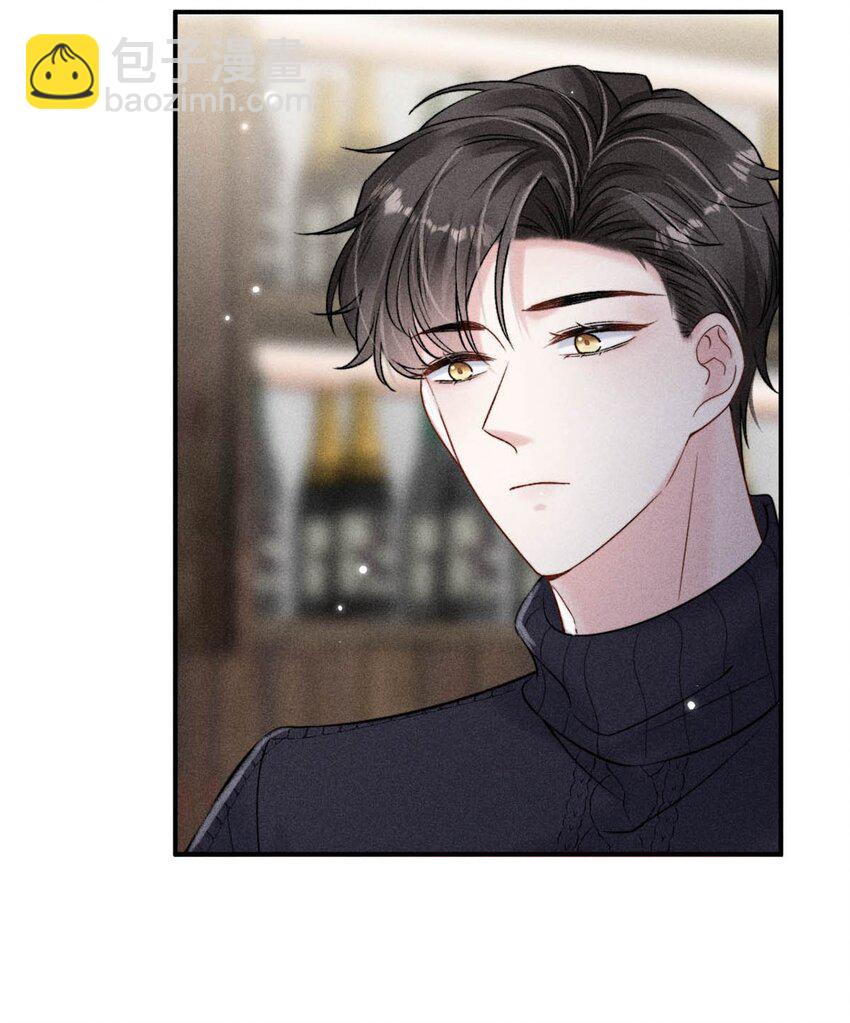《复水满杯》017 原来你谈恋爱这么作的啊。 第10页
