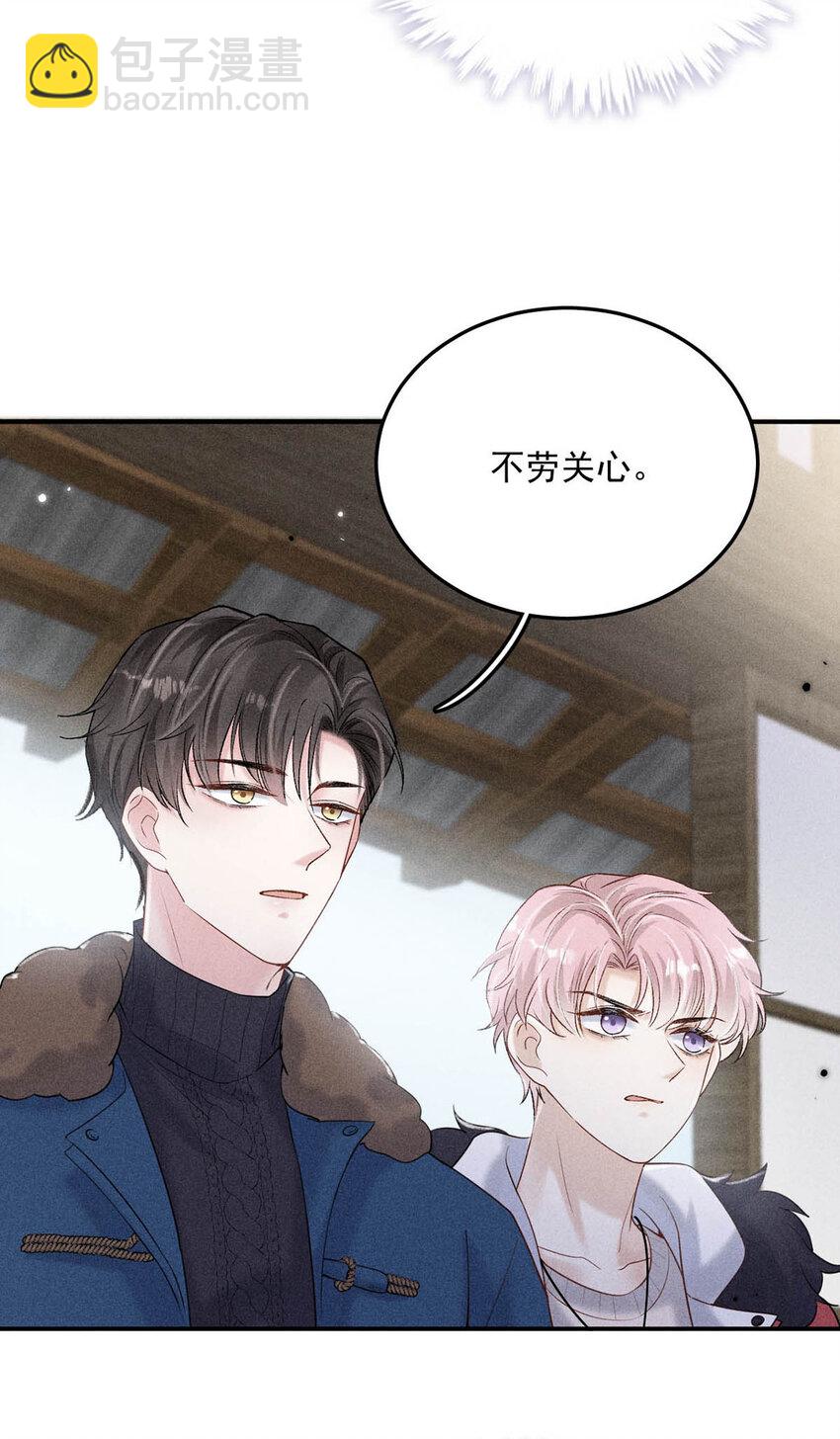 《复水满杯》016 你去美国，那我们怎么办？ 第20页