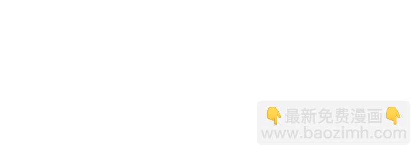 《复水满杯》019 我就不信我这样的美女不能掰直基佬！ 第35页