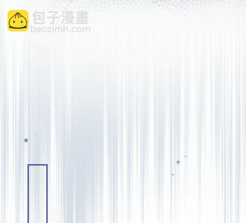 《复水满杯》021 你现在真的很像一条舔狗。 第11页