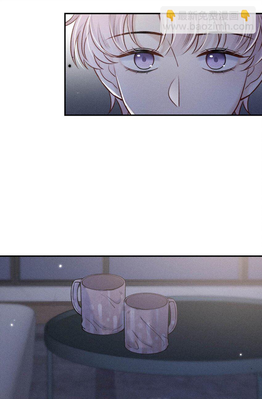 《复水满杯》022 水杯开裂了。 第18页