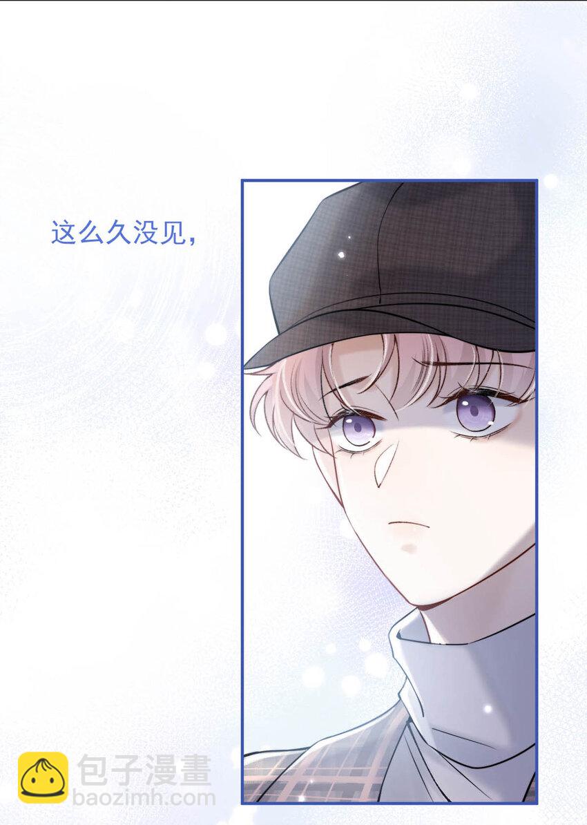 《复水满杯》026 死死的爱着宿衷。 第31页