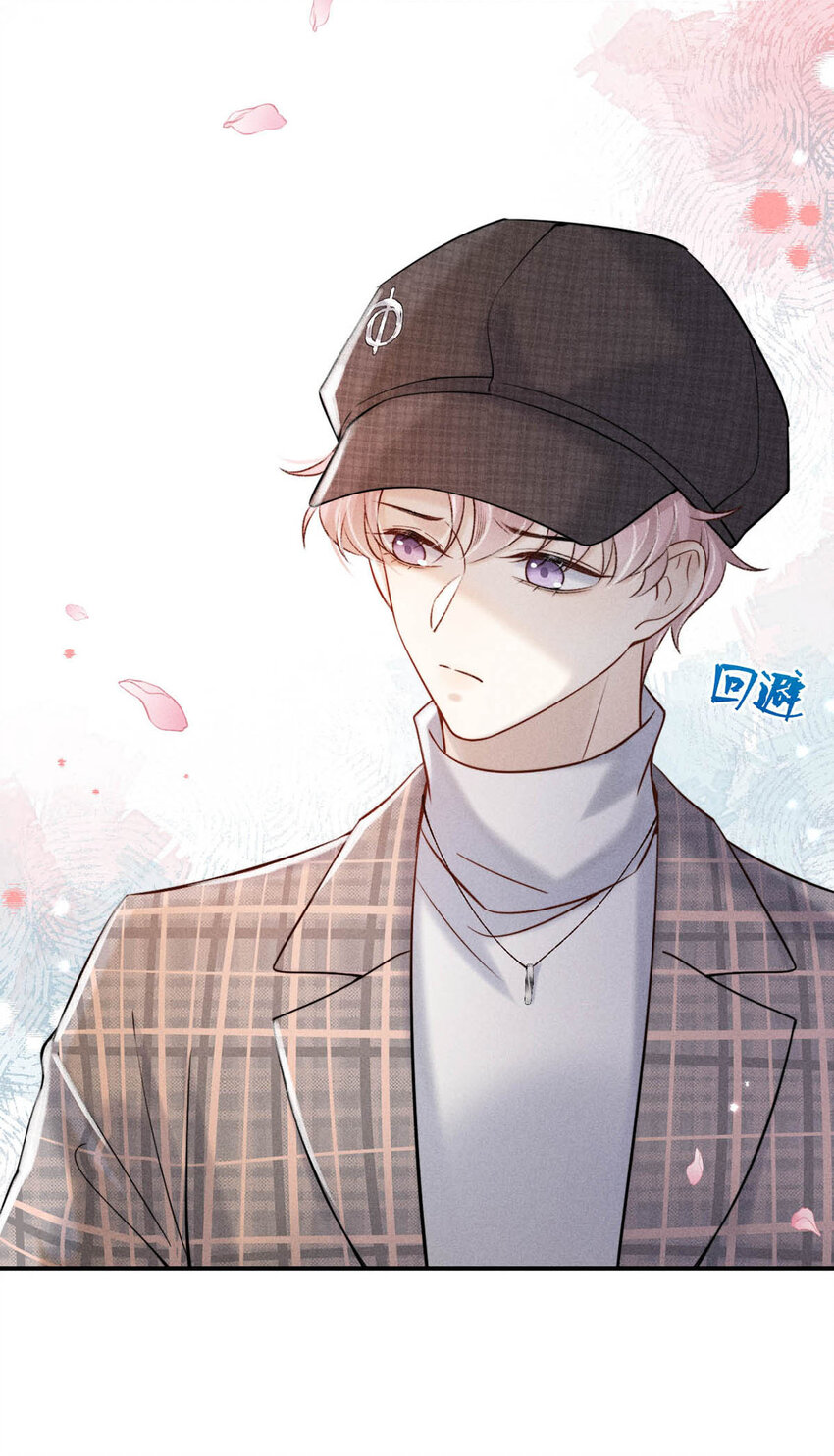 《复水满杯》026 死死的爱着宿衷。 第14页