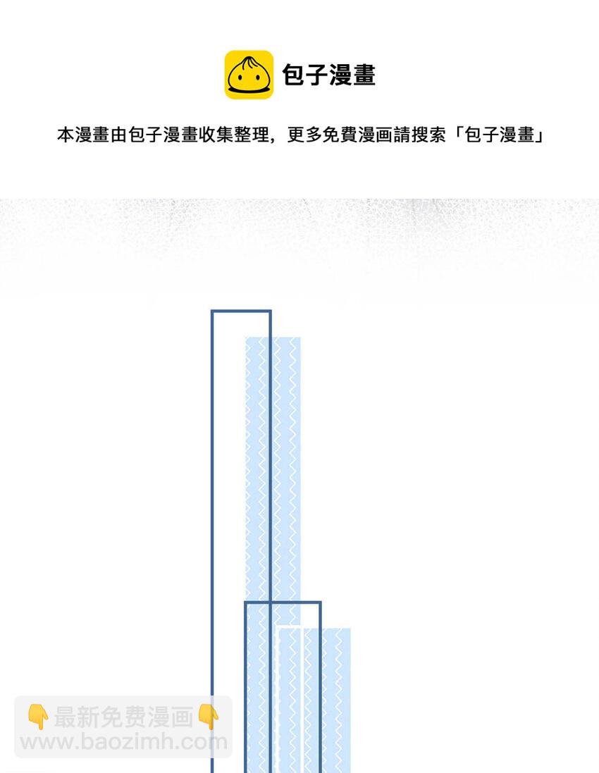 《复水满杯》026 死死的爱着宿衷。 第37页
