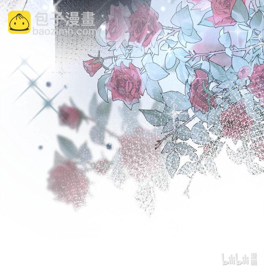 《复水满杯》028 我和衷哥要开房，你也一起吗？（内含福利活动） 第43页