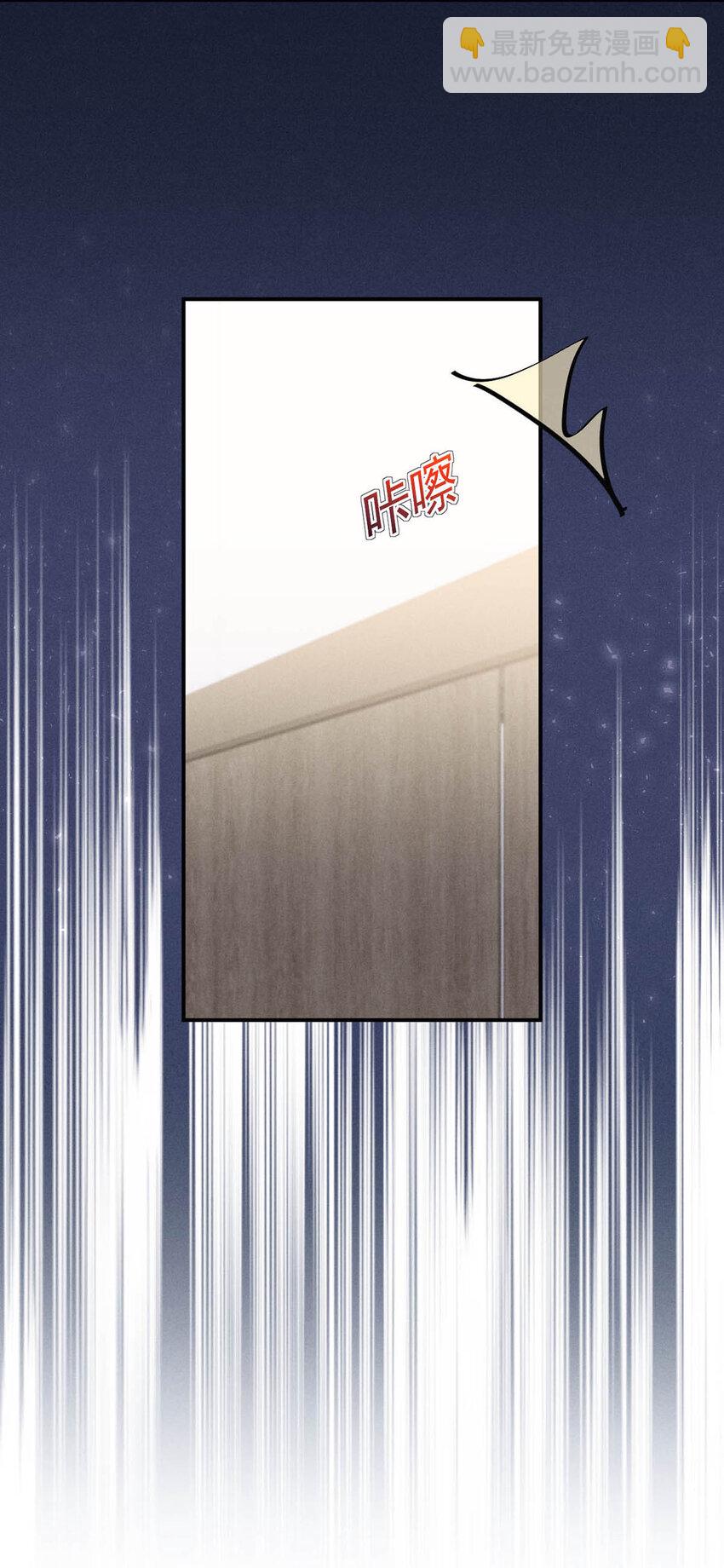 《复水满杯》030 又是我单方面冷战了。 第17页