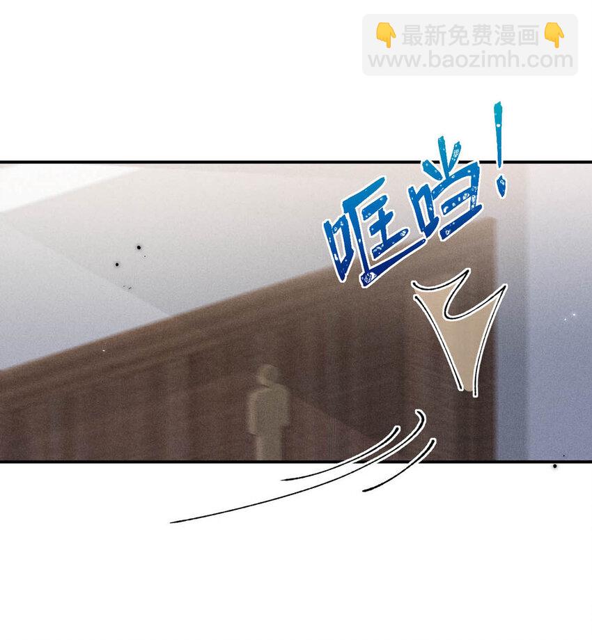 《复水满杯》031 没事不要老把关注放在别人男朋友身上。 第33页