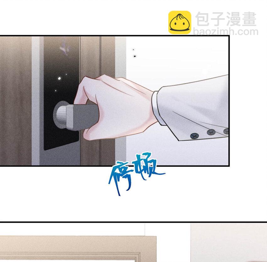 《复水满杯》030 又是我单方面冷战了。 第14页