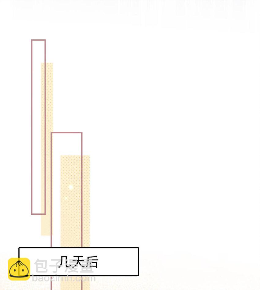 《复水满杯》030 又是我单方面冷战了。 第18页