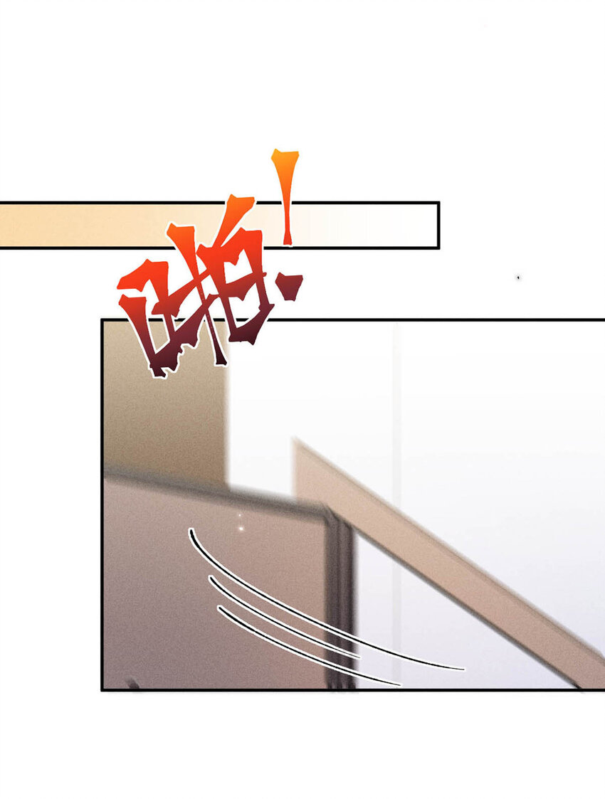 《复水满杯》029 那我让你跟我分手。 第20页