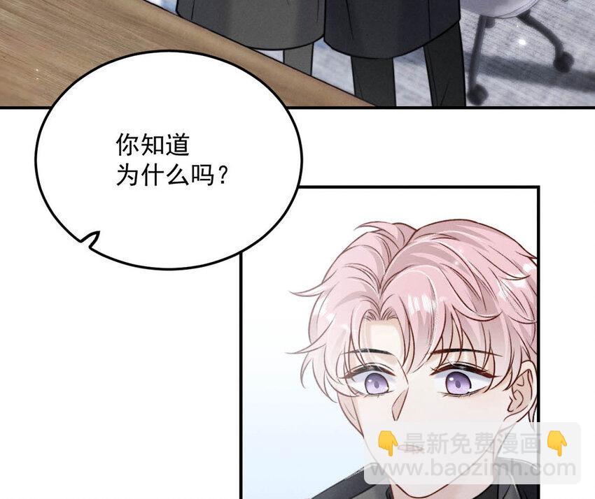 《复水满杯》020 装着装着，你就真的成了小媳妇。 第9页