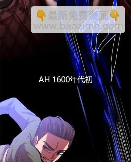 《米德乌特》第1话 第12页