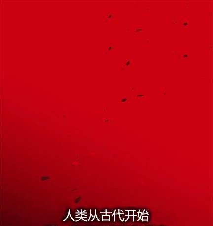 《米德乌特》第1话 第1页