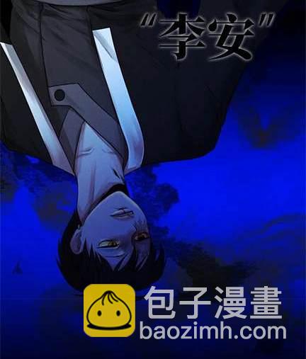 《米德乌特》第1话 第22页
