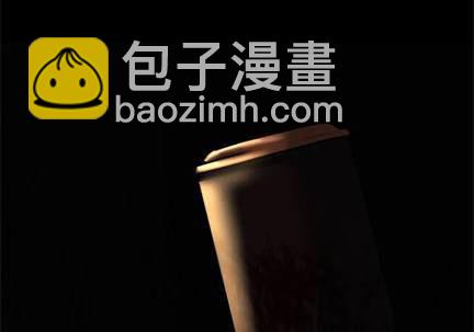 《米德乌特》第1话 第24页