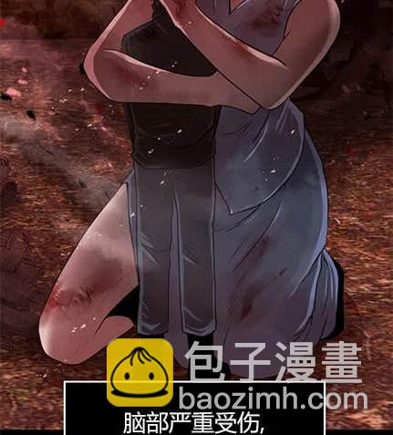 《米德乌特》第1话 第45页