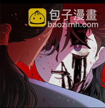 《米德乌特》第1话 第48页