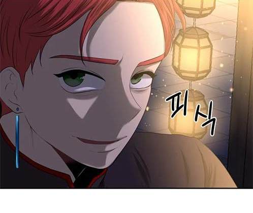 《米德乌特》第3话 第30页