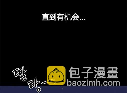 《米德乌特》第3话 第35页