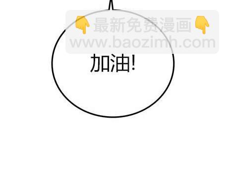 《米德乌特》第2话 第11页