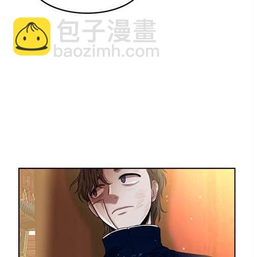 《米德乌特》第2话 第41页