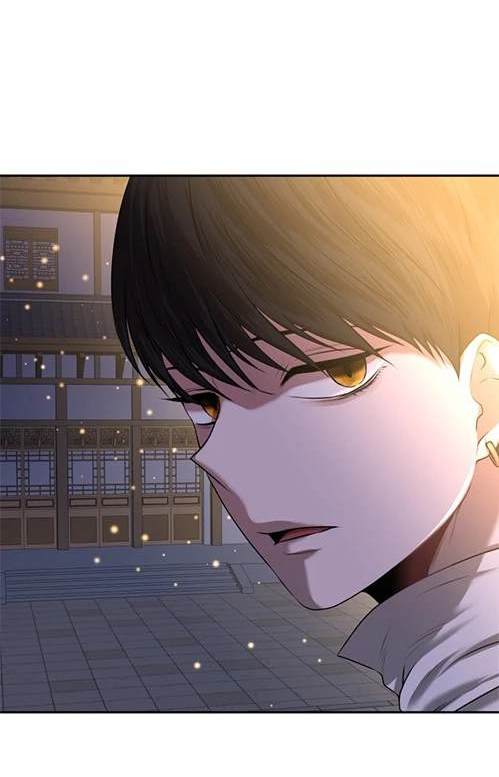 《米德乌特》第3话 第17页