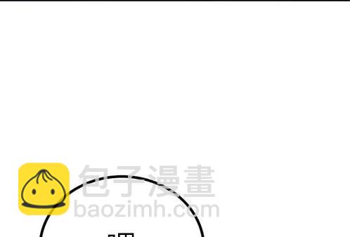 《米德乌特》第4话 第44页