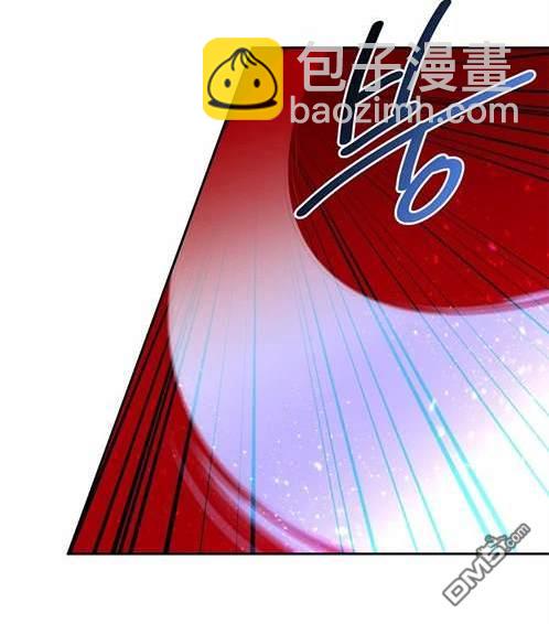 《米德乌特》第4话 第9页