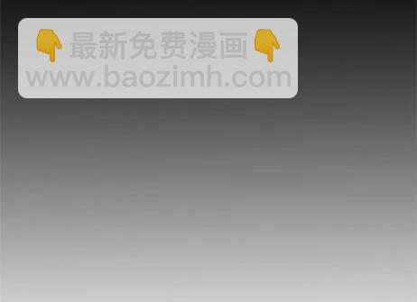 《米德乌特》第2话 第17页
