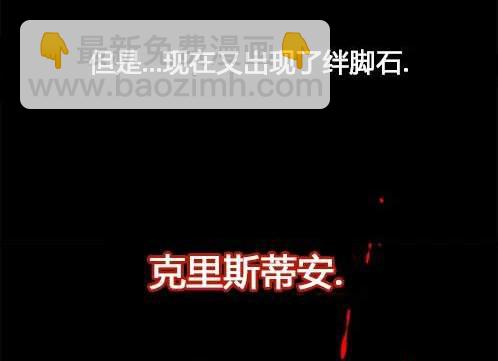 《米德乌特》第5话 第10页
