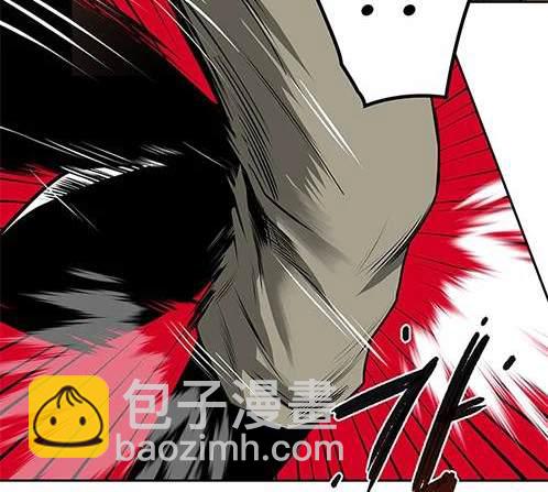 《米德乌特》第9话 第28页