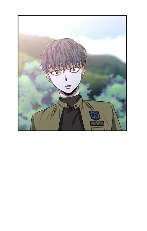 《米德乌特》第9话 第3页