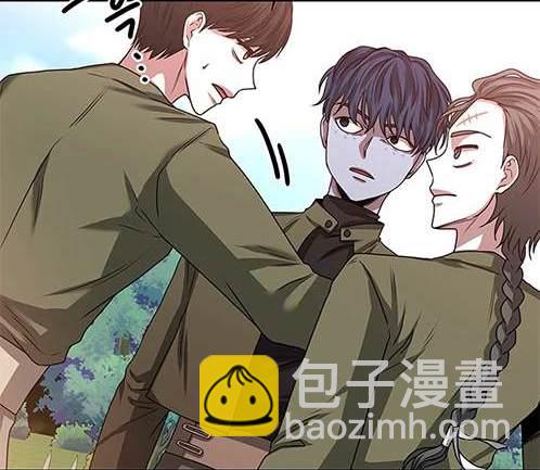 《米德乌特》第9话 第45页