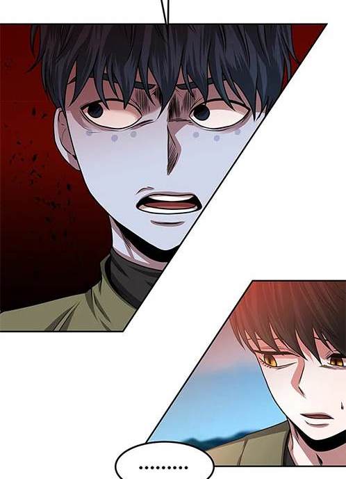 《米德乌特》第9话 第47页