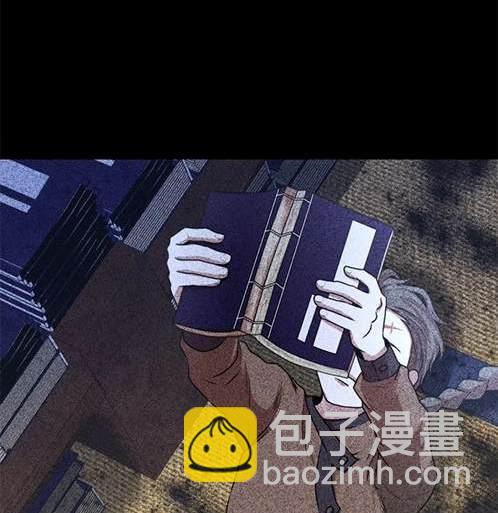 《米德乌特》第6话 第12页