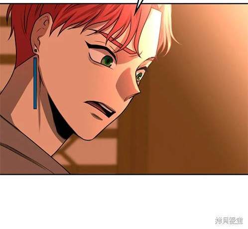 《米德乌特》第6话 第28页