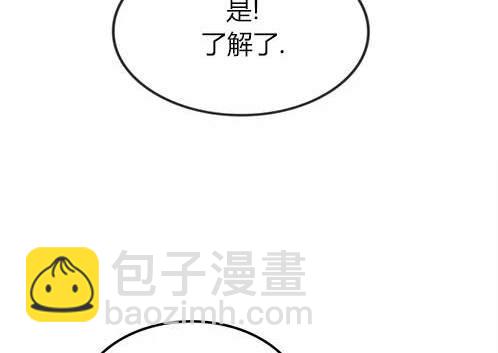《米德乌特》第7话 第13页