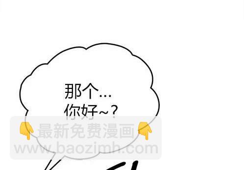 《米德乌特》第7话 第44页