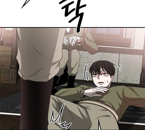 《米德乌特》第7话 第45页