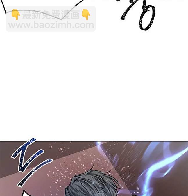 《米德乌特》第13话 第41页