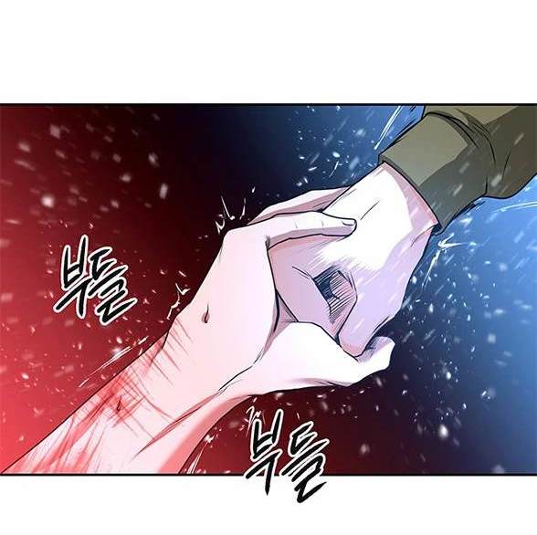 《米德乌特》第13话 第44页