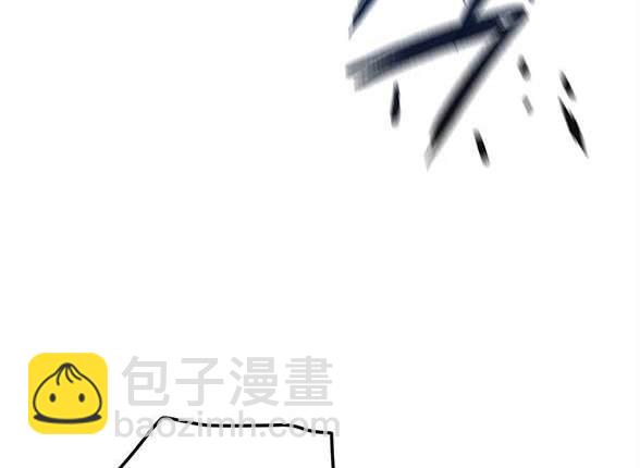 《米德乌特》第13话 第47页