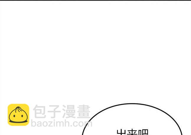 《米德乌特》第10话 第47页