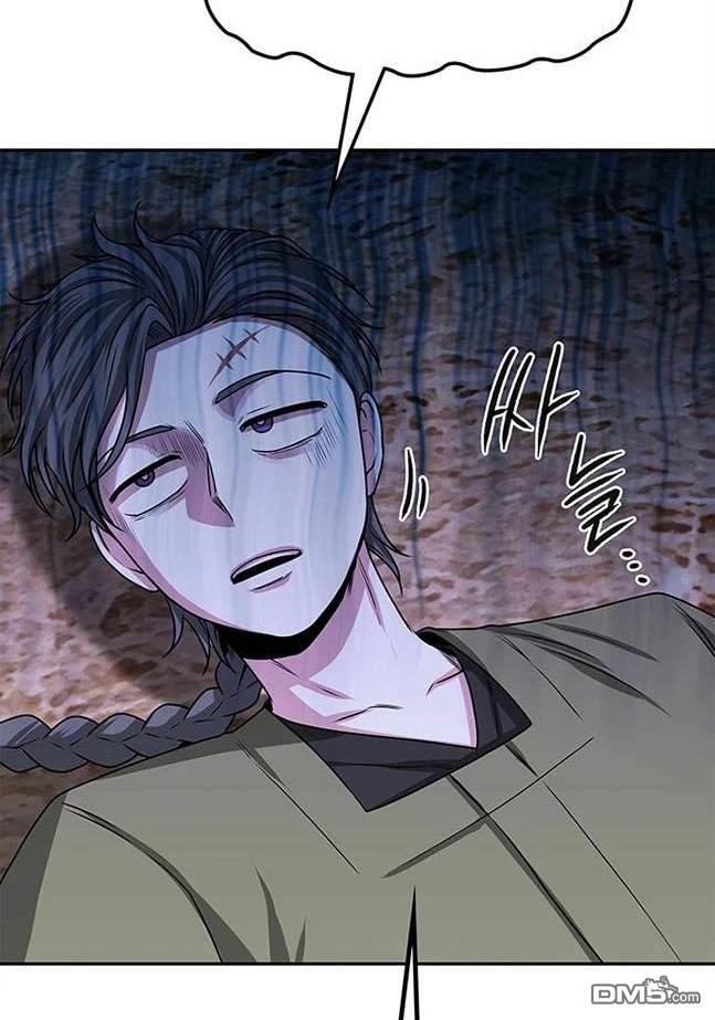 《米德乌特》第10话 第9页