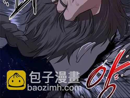 《米德乌特》第4话 第23页