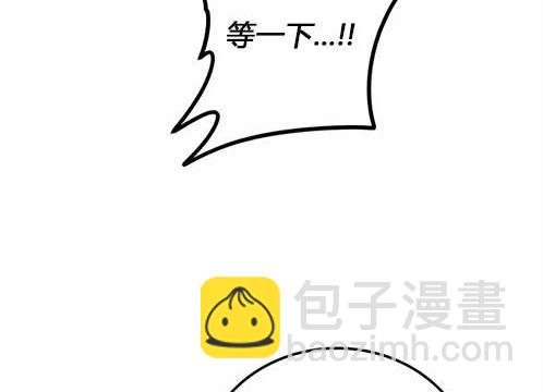 《米德乌特》第4话 第31页