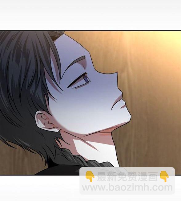 《米德乌特》第16话 第15页