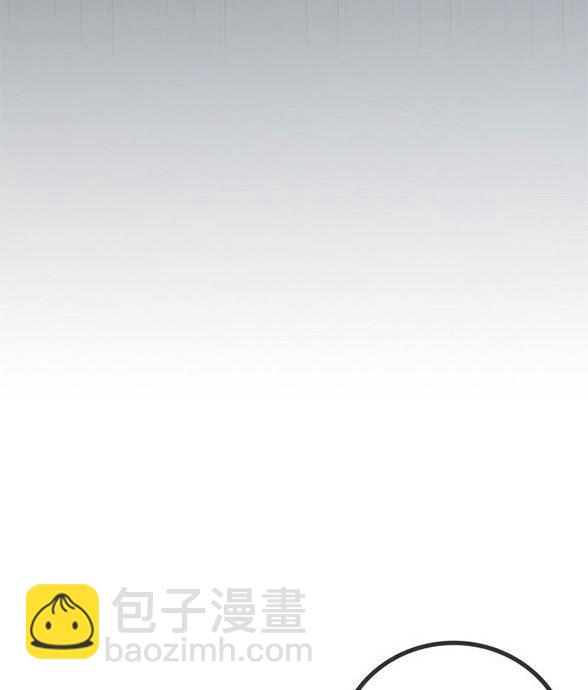 《米德乌特》第16话 第21页