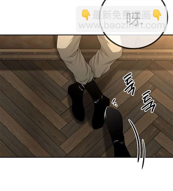 《米德乌特》第16话 第22页